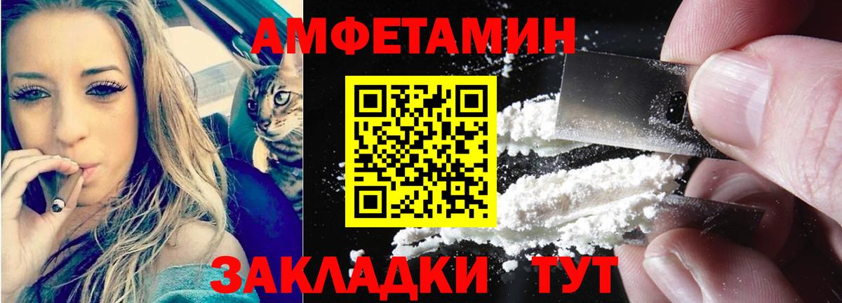 АМФ 97% Королёв