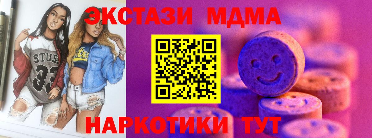 Экстази бентли Королёв