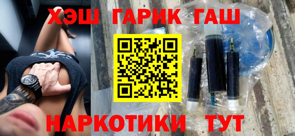ГАШ гарик Королёв