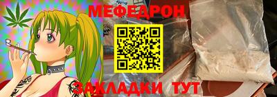 дживик Ипатово
