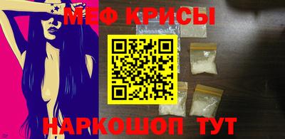 таблы Гай