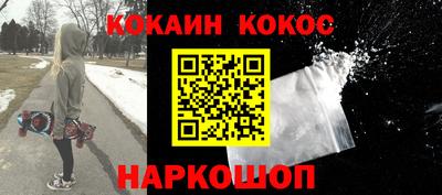 кокс Гагарин
