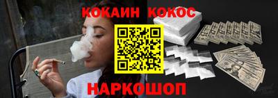 кокс Гагарин