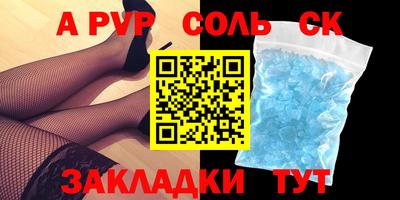 кокс Гагарин