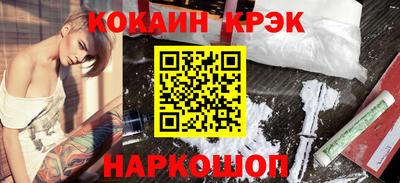 кокс Гагарин