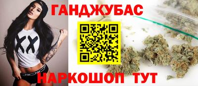 таблы Гай