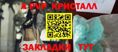 таблы Гай