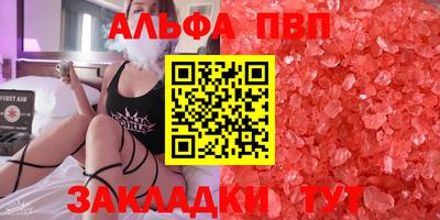 таблы Гай