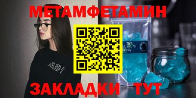 таблы Гай