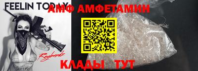 таблы Гай