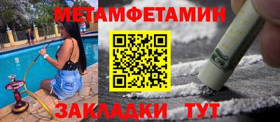 таблы Гай
