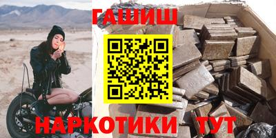 таблы Гай