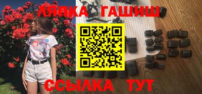таблы Гай