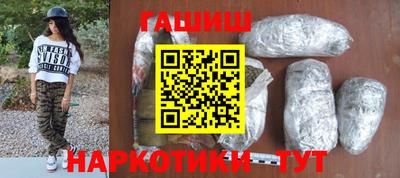 таблы Гай