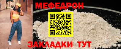 таблы Гай