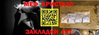 таблы Гай