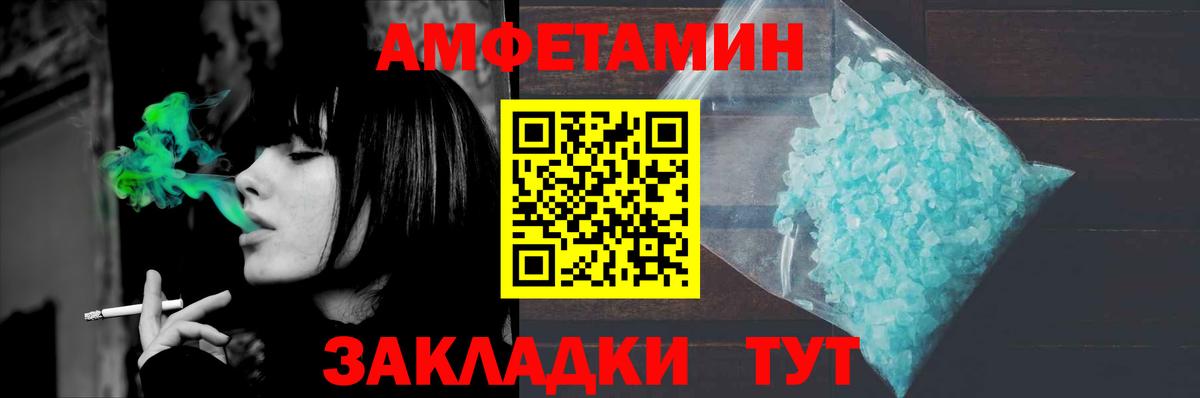 Первитин мет  Вход с VPN  Первитин  Королёв 