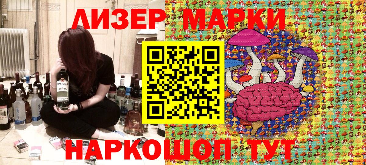 Наркотические марки  Вход с VPN  Наркотические марки 1,8мг  Королёв  Наркотические марки 1,8мг 