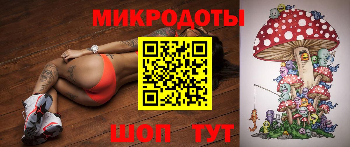 Королёв  Галлюциногенные грибы Magic Shrooms  Вход с VPN 