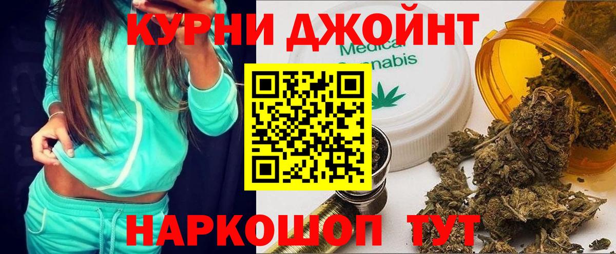 Шишки марихуана SATIVA & INDICA  Вход с VPN  Королёв  МАРИХУАНА гибрид 